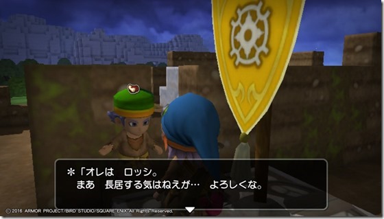 ＤＱＢメルキド４-５ - コピー